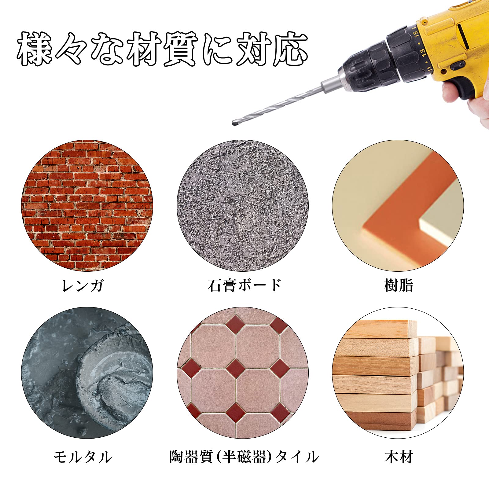 コンクリート用　ドリルビット Amazon | XMSSAA コンクリートドリル 六角軸 3.0mm 5本組 超硬ドリル